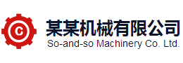 易搜企业网站管理系统