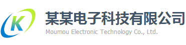 易搜企业网站管理系统