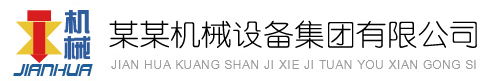 易搜企业网站管理系统
