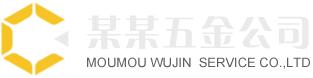 易搜企业网站管理系统