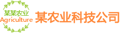 易搜企业网站管理系统