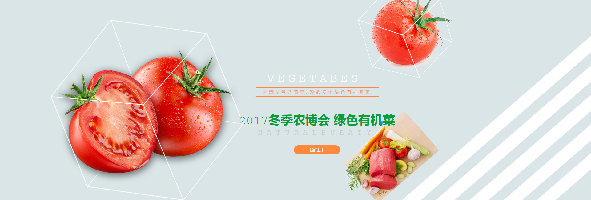 幻灯片广告一