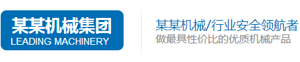 易搜企业网站管理系统