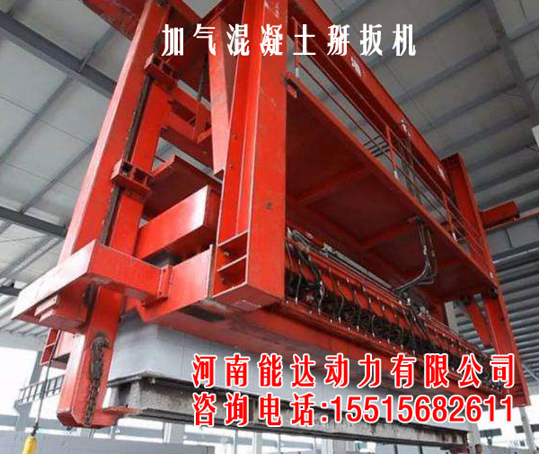 蒸养后的加气混凝土粘连怎么办?