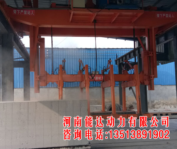 加气混凝土双模成品夹具
