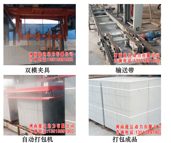 加气混凝土打包线需要几个人操作?主要有哪些优点?