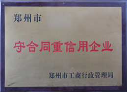 rongyu1.jpg