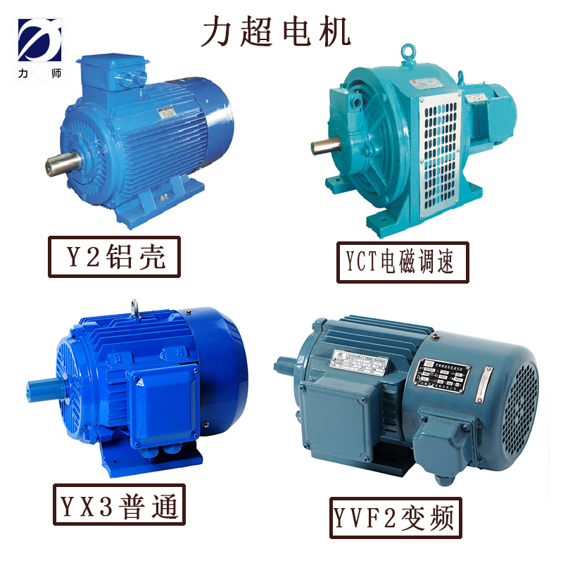 力超电机是怎么工作的 