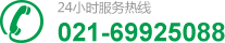 上海承务实业有限公司